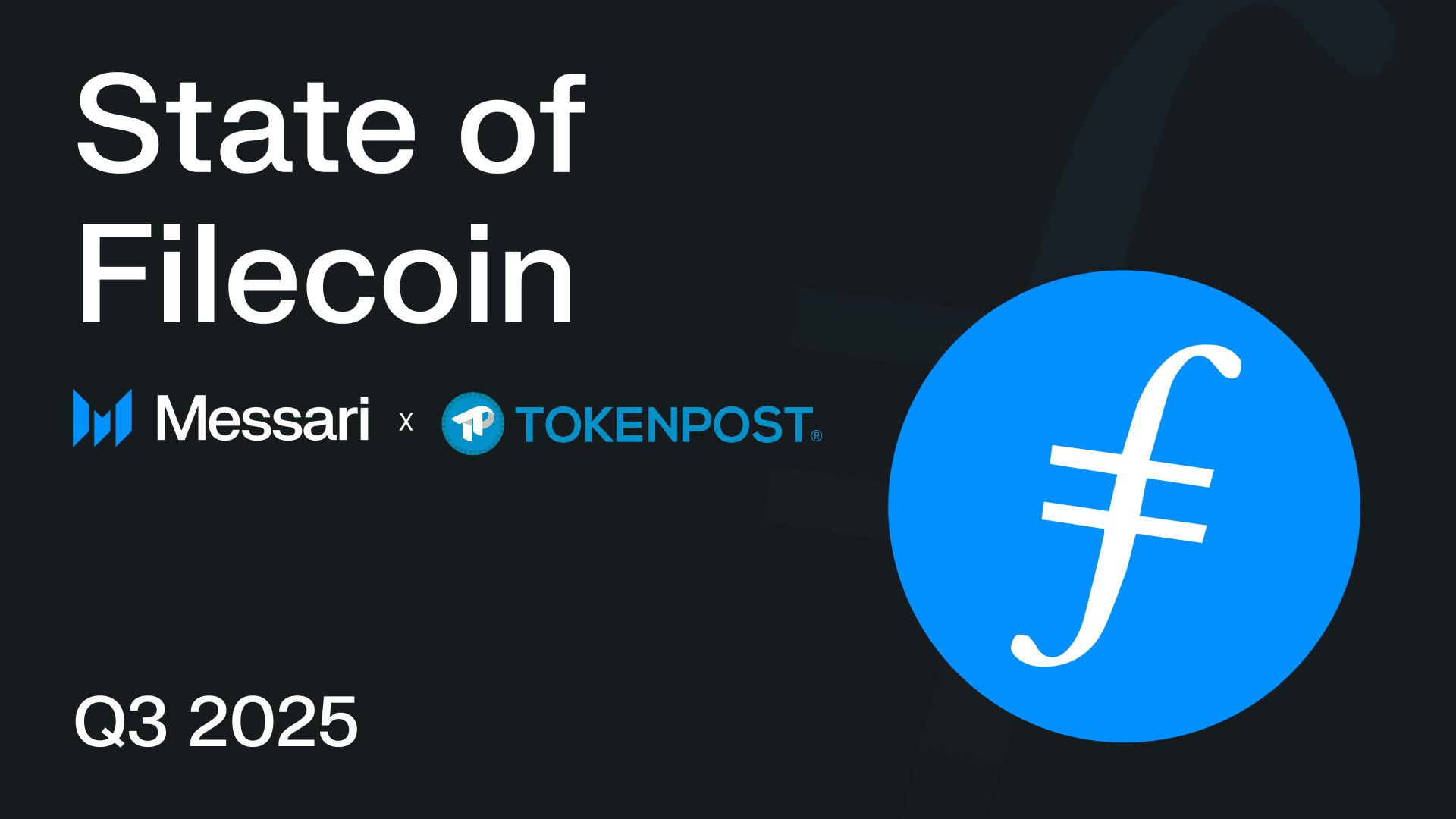 파일코인, 네트워크 구조조정 속 ‘효율성’ 중심 진화…스마트 컨트랙트·데이터 수요 견조