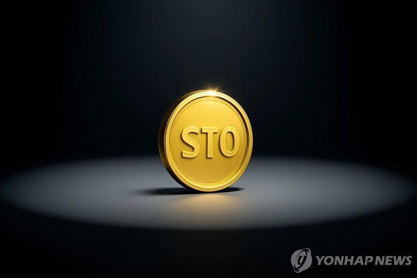 토큰증권 제도화 초읽기…“비정형 자산의 공정한 가치 평가 시급”