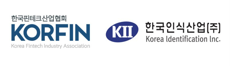  핀산협-한국인식산업, 핀테크 산업 위한 신분증 진위확인 솔루션 업무협약 체결
