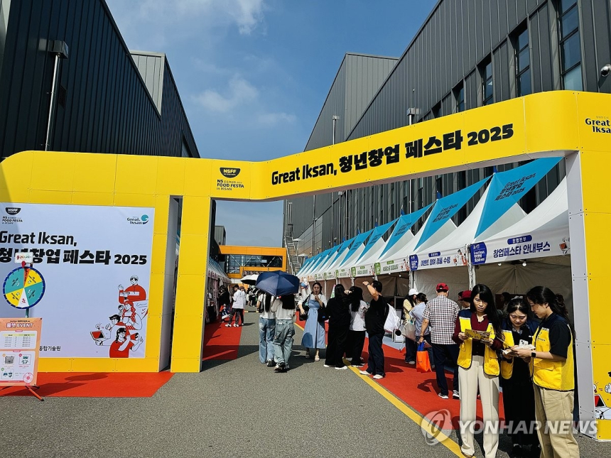  청년 창업 세금 감면 축소…2025년까지 ‘절세 창업’ 기회 잡아야