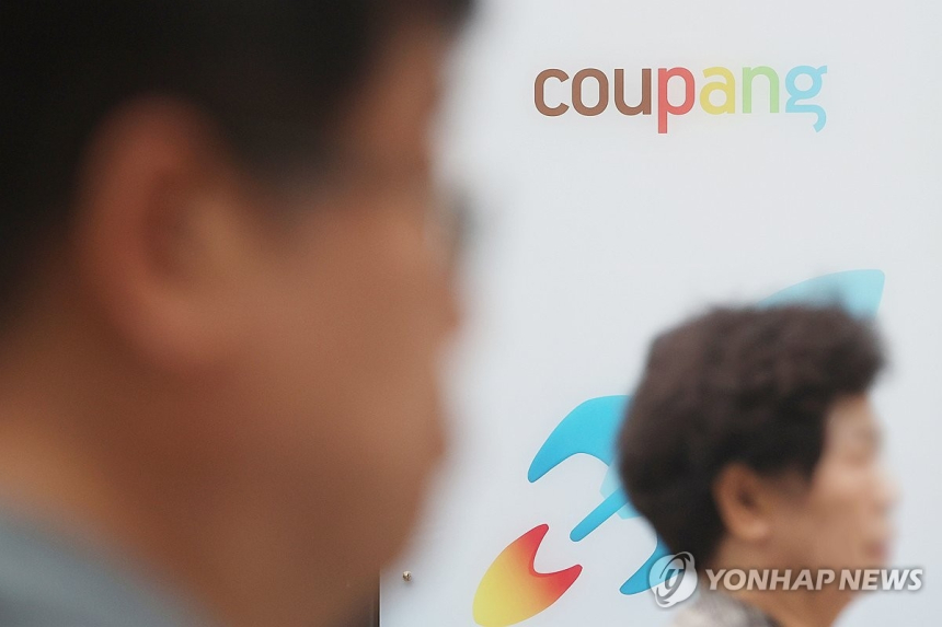  쿠팡 개인정보 유출 3천370만건… 전체 고객 규모 넘는 충격