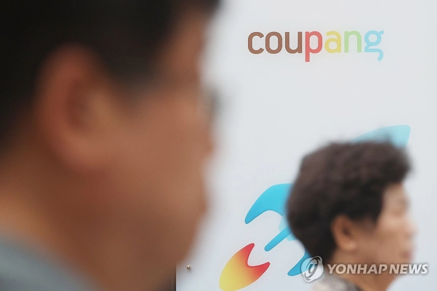 쿠팡 개인정보 유출 3천370만건… 전체 고객 규모 넘는 충격