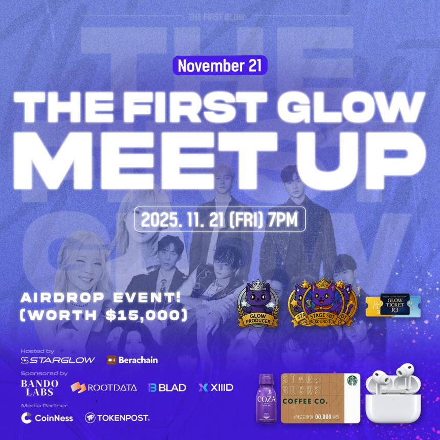  스타글로우(STARGLOW), 글로벌 온체인 오디션 런칭 기념 ‘THE FIRST GLOW MEET-UP’ 개최