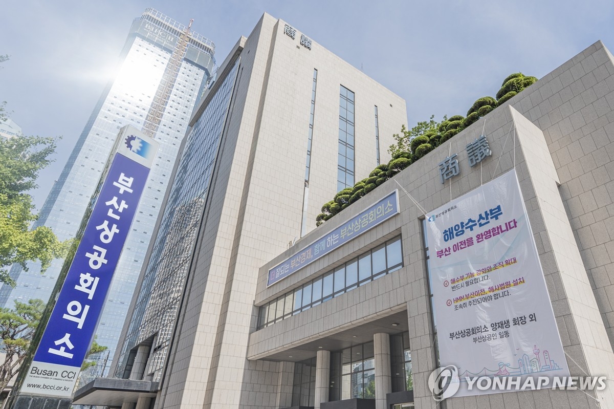 부산상의, 생성형 AI로 행정 대혁신…지역 경제 디지털 전환 앞장