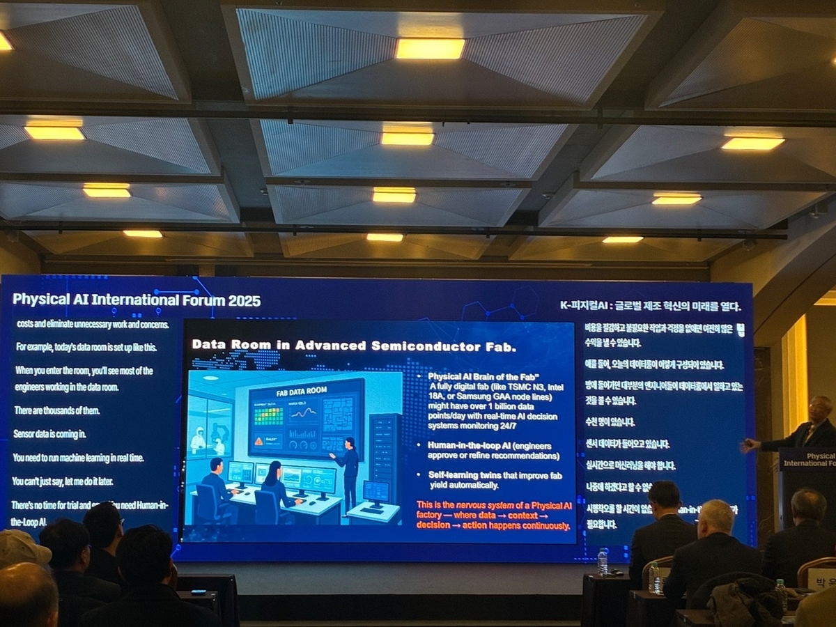 월드모델이 AI 패권 가른다…한국, '피지컬 AI' 선도국 도전