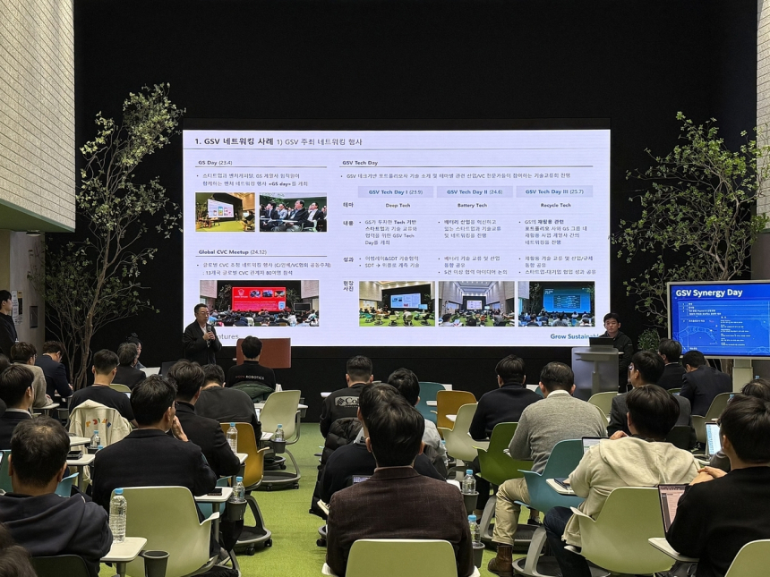  허태수 회장, 스타트업과 동행 선언…GS ‘미래 포트폴리오’ 본격 시동