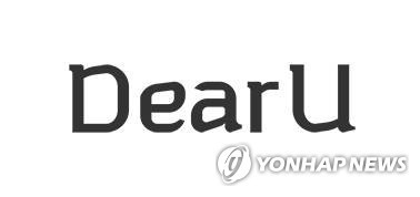 디어유, 3분기 순이익 215% 급증…시장 기대치는 미달