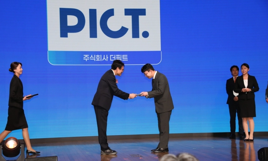 더픽트, '2025 일·생활 균형 우수기업' 선정…춘천서 혁신 일자리 모델 선도