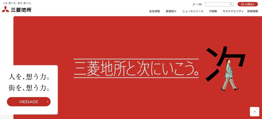  미쓰비시지소, 데이터센터에 22조 투자…미국 디지털 인프라 공략