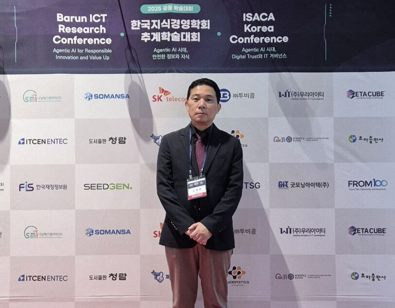  제타큐브, ISACA Korea 추계 학술대회 참가… AI 대중화 위한 ‘SAI·NANODC’ 기반 데이터센터 혁신 방향 제시