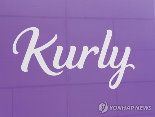  컬리, 창립 10년 만에 첫 순이익…3분기 실적 '깜짝 반등' / 연합뉴스 