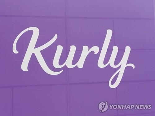 컬리, 창립 10년 만에 첫 순이익…3분기 실적 '깜짝 반등'