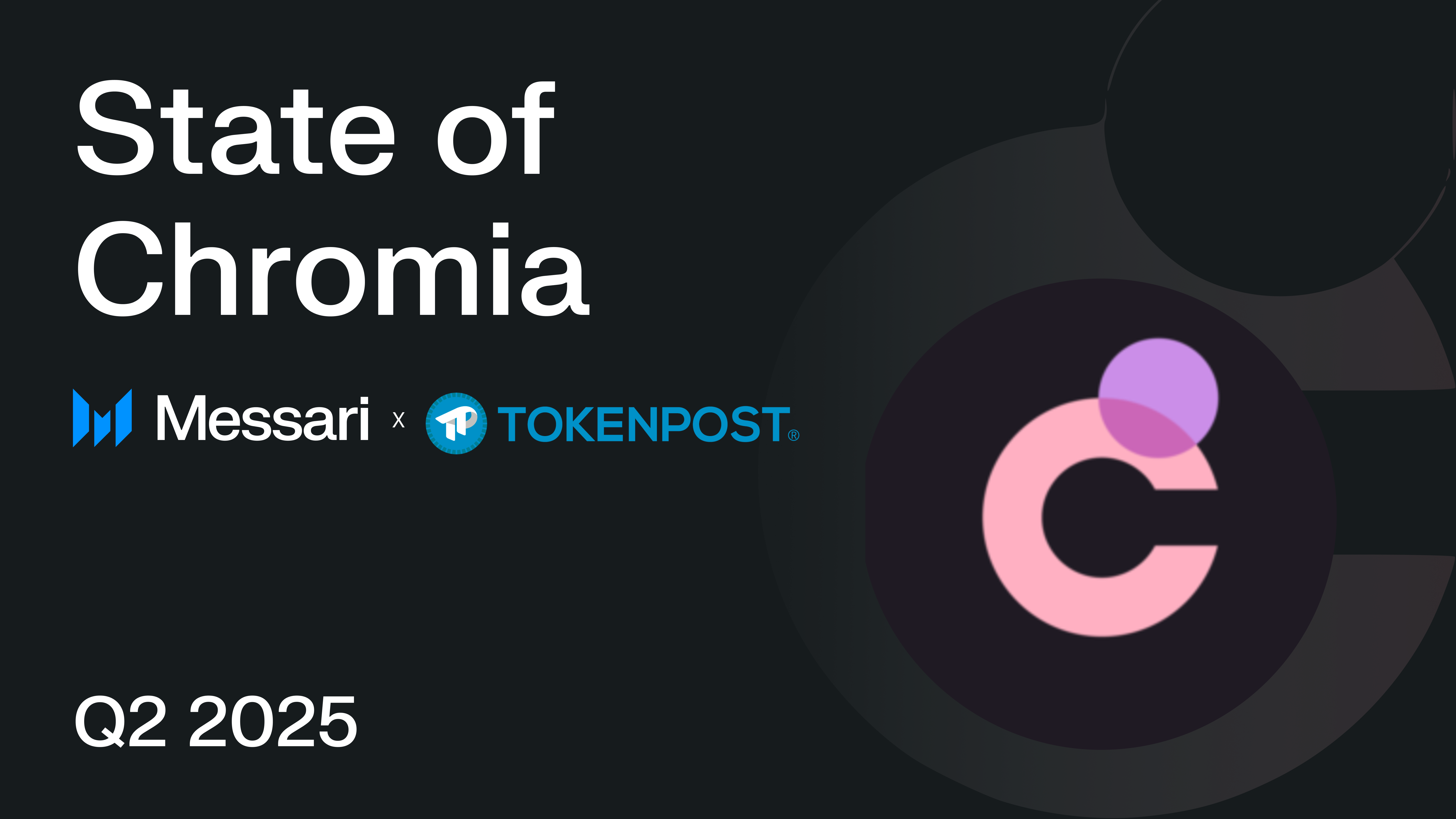 “AI와 프라이버시 블록체인 교차점에 선다”…메사리, 크로미아 2Q 보고서에서 기술 진보 강조