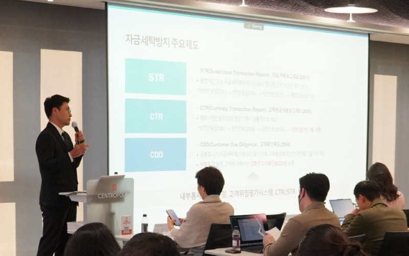  한국핀테크산업협회, 2025년도 자금세탁방지협의회 세미나 개최