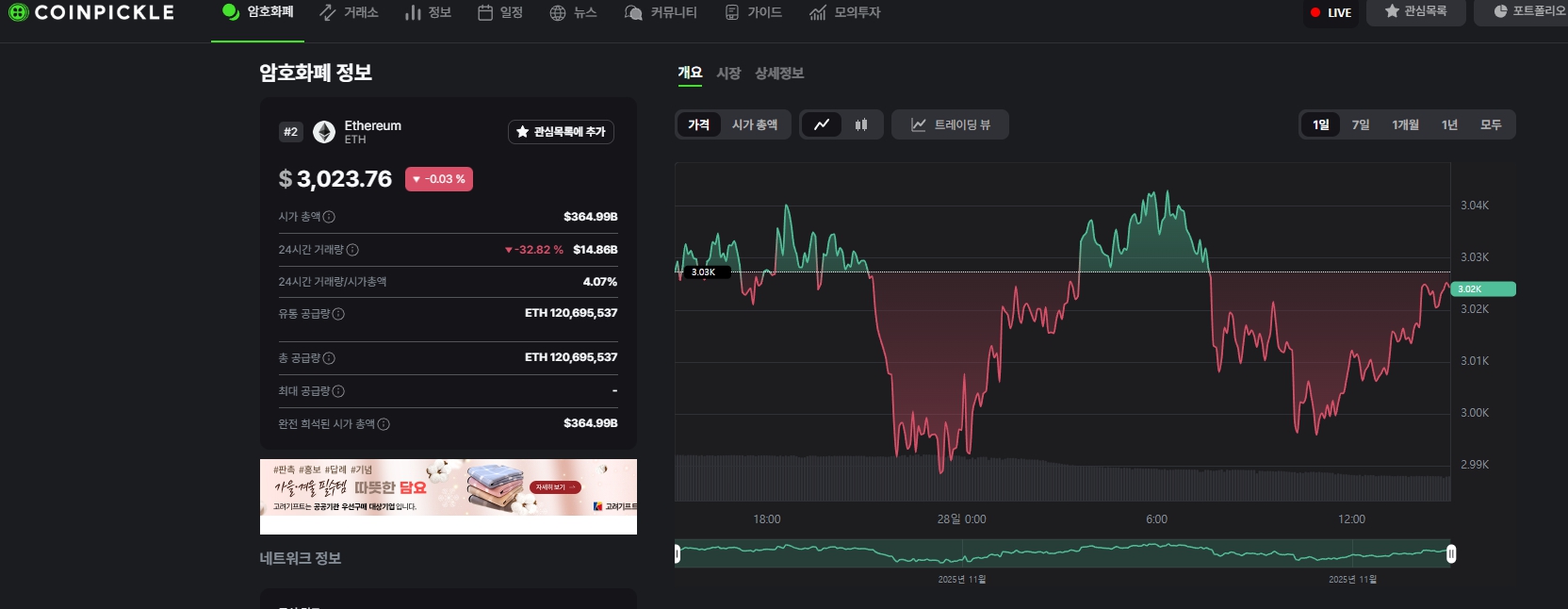 카테고리 이미지1