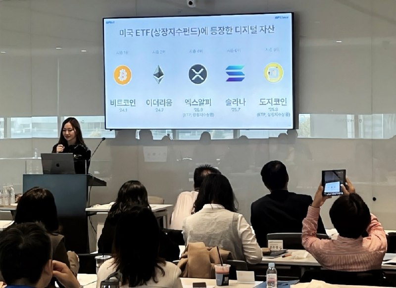  두나무, NH투자증권 PB 대상 디지털자산 교육 '업클래스' 실시