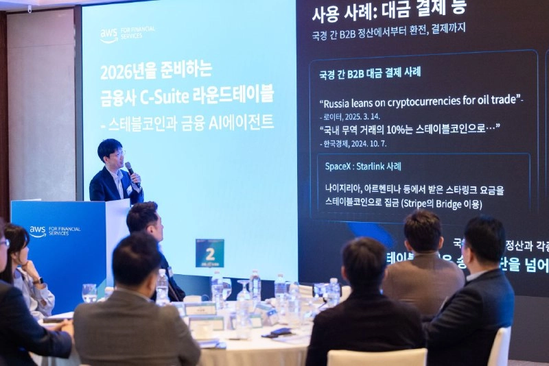 코빗 이정우 CTO, AWS 금융사 라운드테이블서 스테이블코인·AI 미래 조망