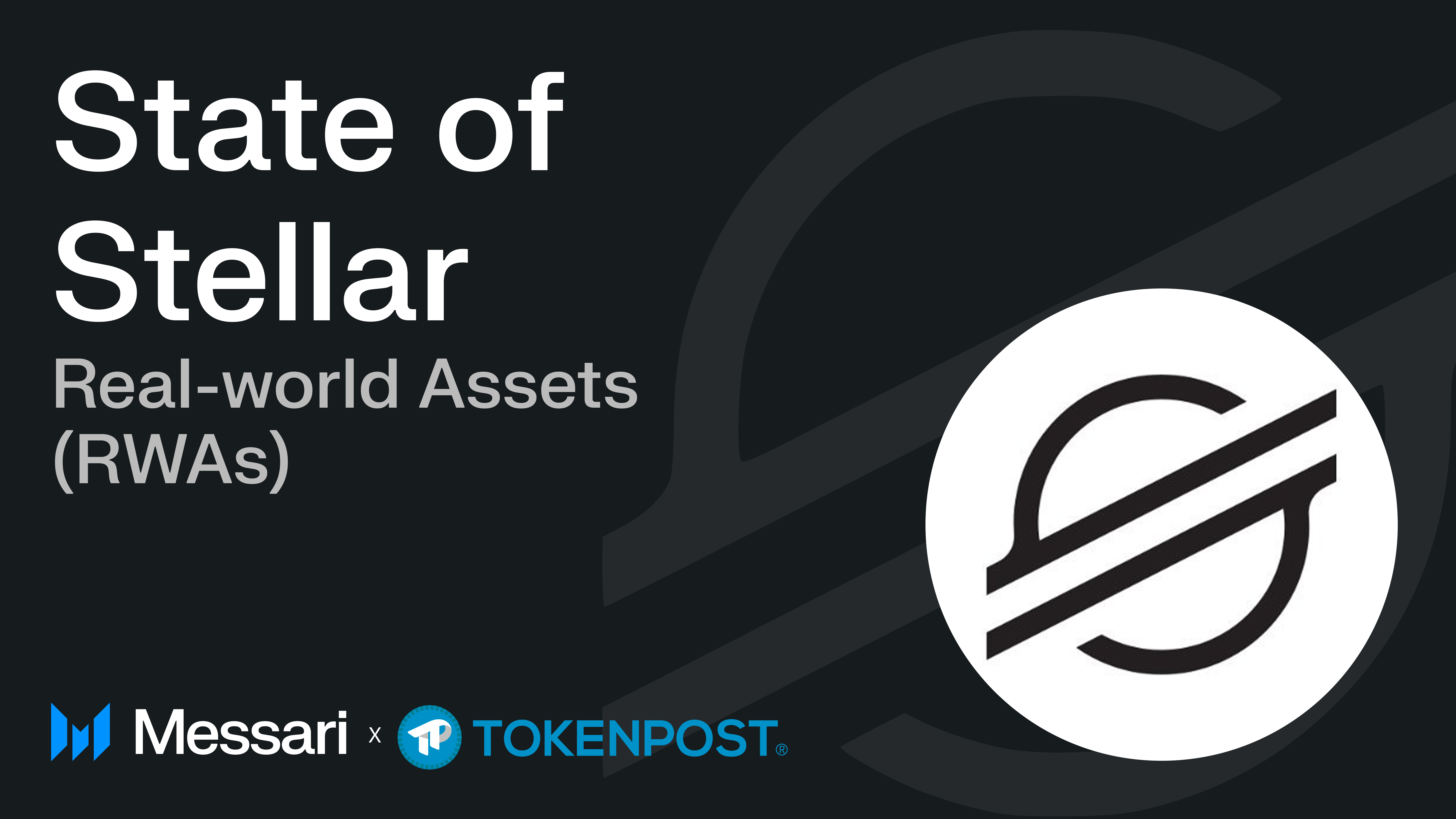 “스텔라, 실물자산 토큰화 생태계의 선두주자”...메사리 리서치가 주목한 2025년 성과