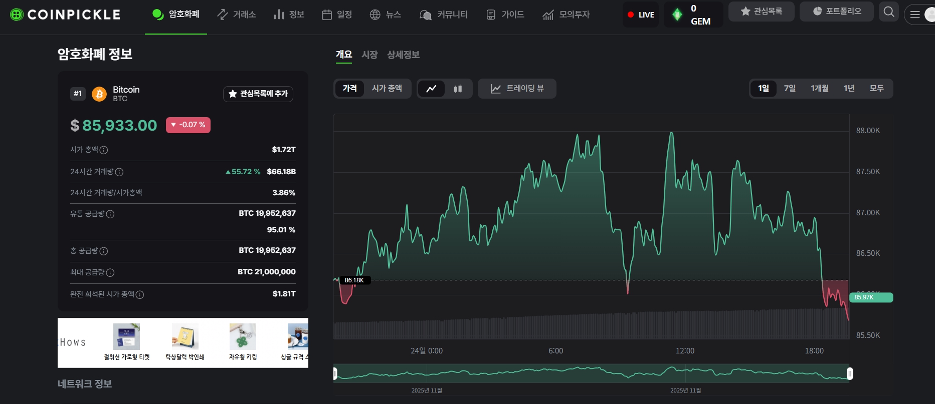 카테고리 이미지1