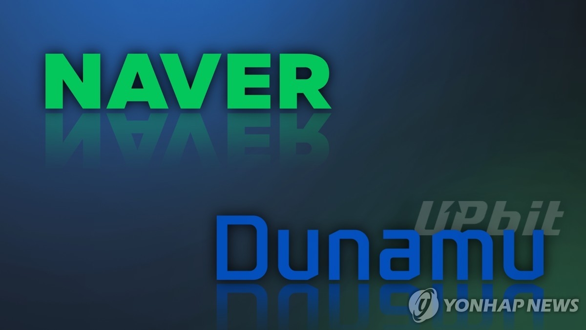 네이버, 두나무 인수 추진에 주가 상승…‘핀테크 대전’ 신호탄 쏘나