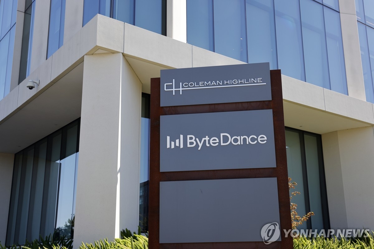 중국, 바이트댄스에 엔비디아 칩 사용 제한…AI 칩 자립 신호탄