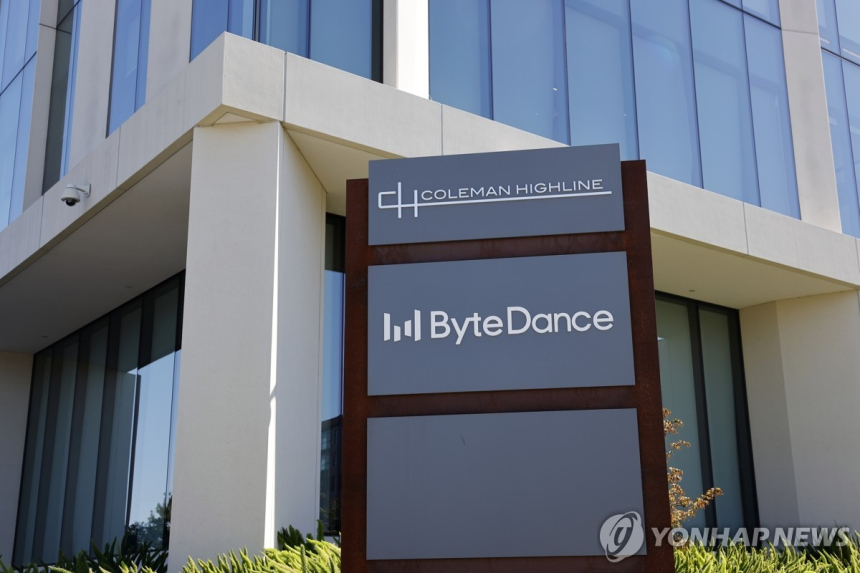  중국, 바이트댄스에 엔비디아 칩 사용 제한…AI 칩 자립 신호탄