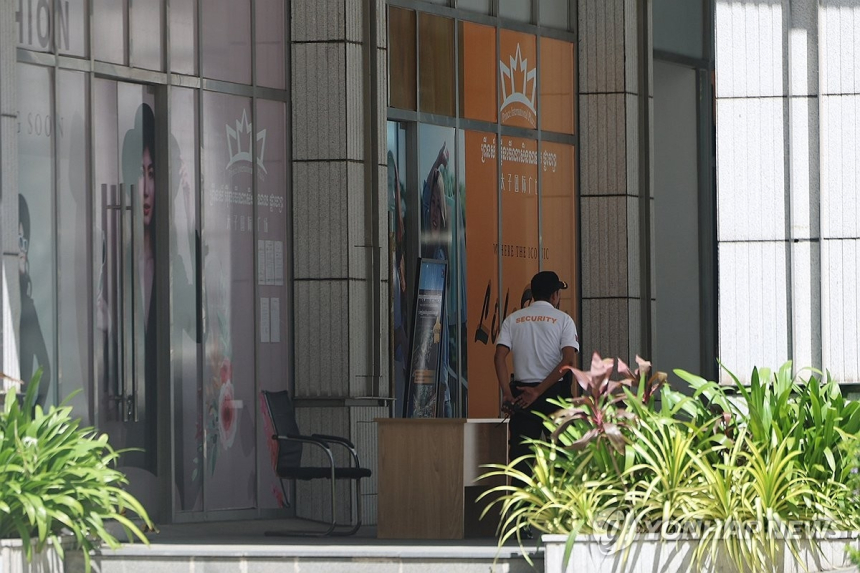  업비트, 캄보디아 범죄조직 연루 의심 거래 사전 신고…경찰, 강제수사 착수