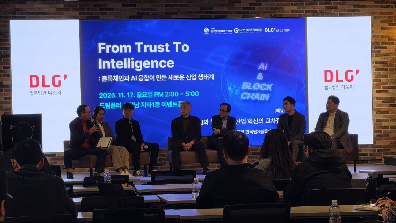 한국웹3블록체인협회·한국인공지능협회, 블록체인·AI 융합 생태계 구축 논의