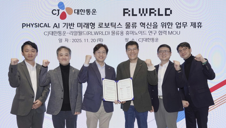 CJ대한통운, AI 휴머노이드 로봇 개발 본격화…물류 혁신 속도낸다