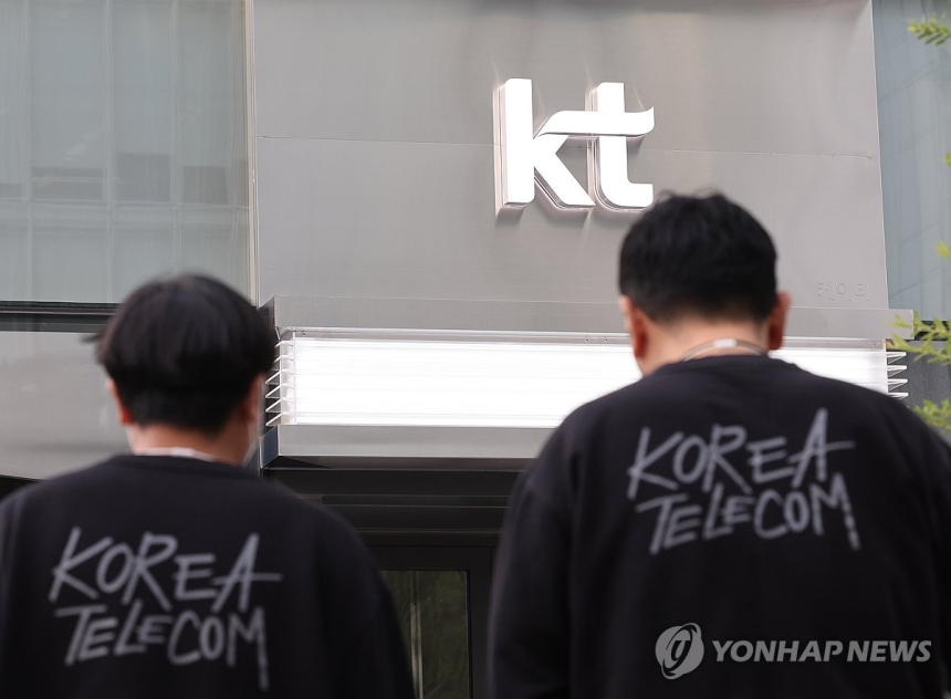 KT, 3분기 영업이익 5,382억 원…시장 기대 7.5% 상회