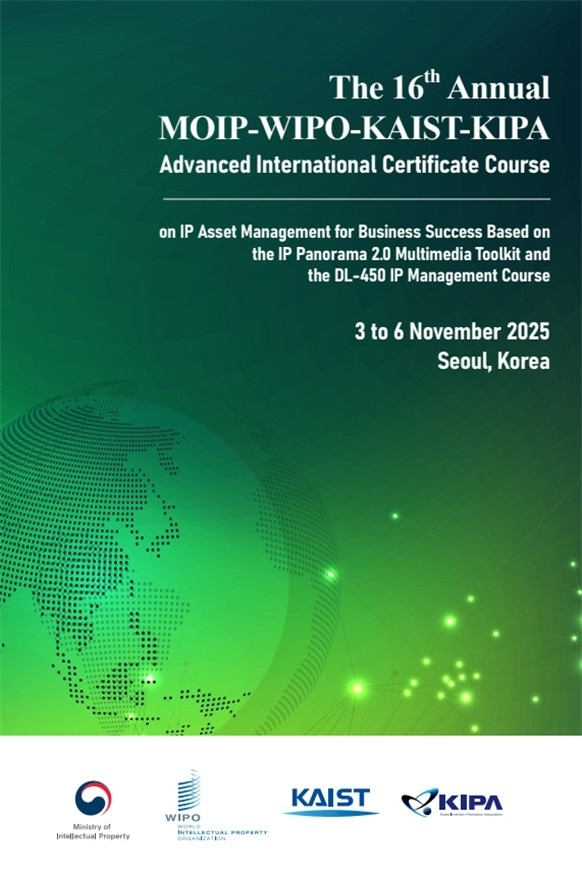  WIPO-지식재산처, 글로벌 IP 전문가 35인 서울 초청…실무 중심 교육 실시