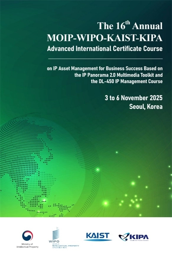 WIPO-지식재산처, 글로벌 IP 전문가 35인 서울 초청…실무 중심 교육 실시