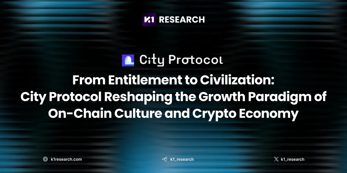 “블록체인 성장, 해답은 온체인 IP 제도화”…케이원 리서치, City Protocol 분석