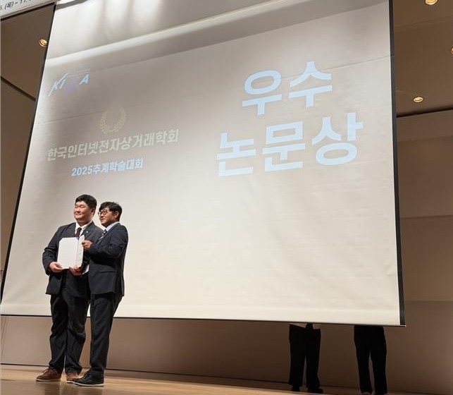 서강대 연구, '불투명한 가격 전략'이 소비자 신뢰 깬다