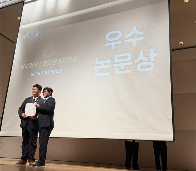  서강대 연구, '불투명한 가격 전략'이 소비자 신뢰 깬다