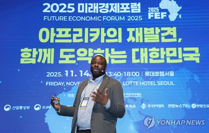 “AI 강국 꿈꾸는 한국, 아프리카와 손잡아야 1등 간다”