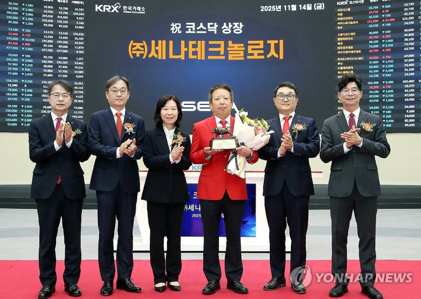 세나테크놀로지, 상장 첫날 공모가 대비 41% 상승… 글로벌 수출 기대감 반영