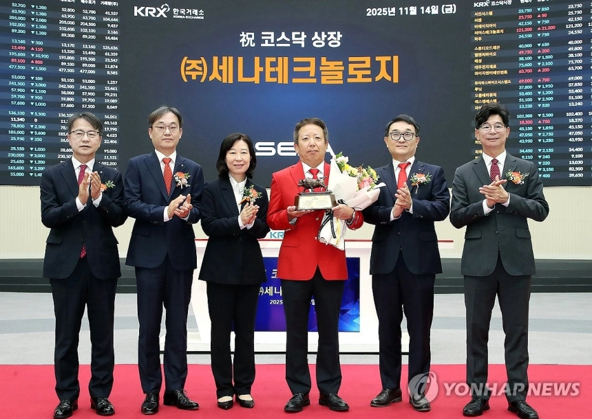 세나테크놀로지, 상장 첫날 공모가 대비 41% 상승… 글로벌 수출 기대감 반영