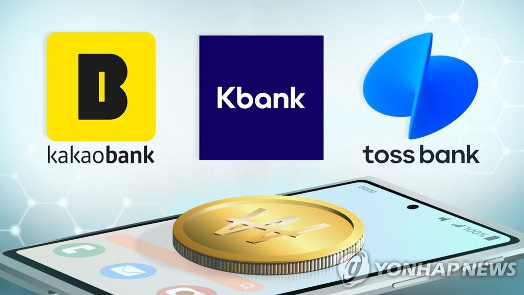 토스·카카오·케이뱅크, 중·저신용자 대출 목표 초과…당국 기대 이상 실적