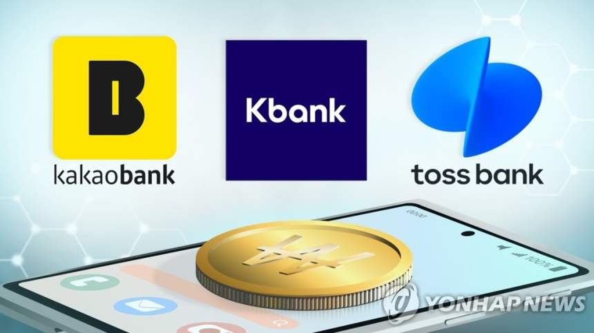  토스·카카오·케이뱅크, 중·저신용자 대출 목표 초과…당국 기대 이상 실적