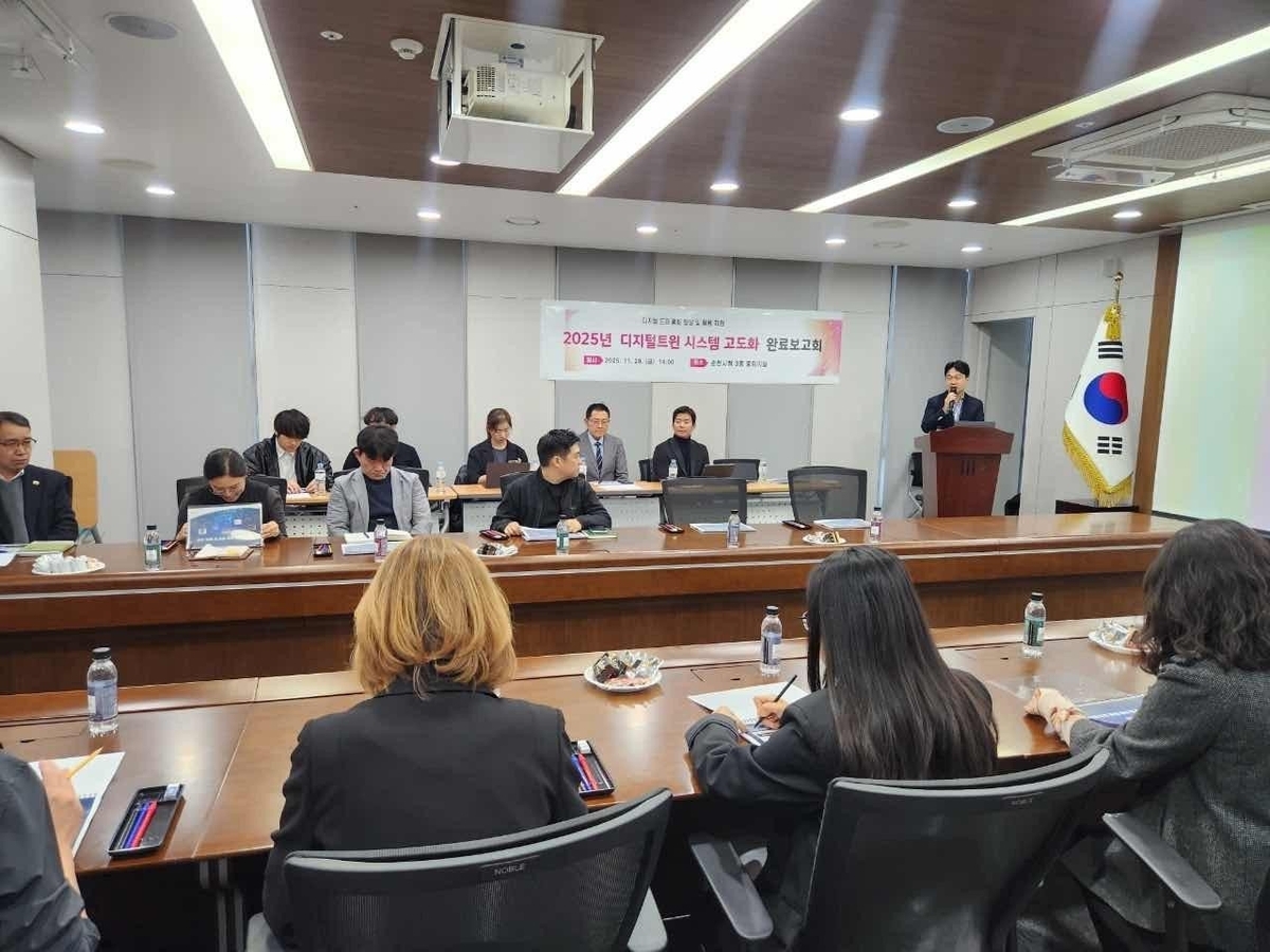 춘천시, 디지털 트윈으로 전통시장·노후주택 실시간 관리 나선다