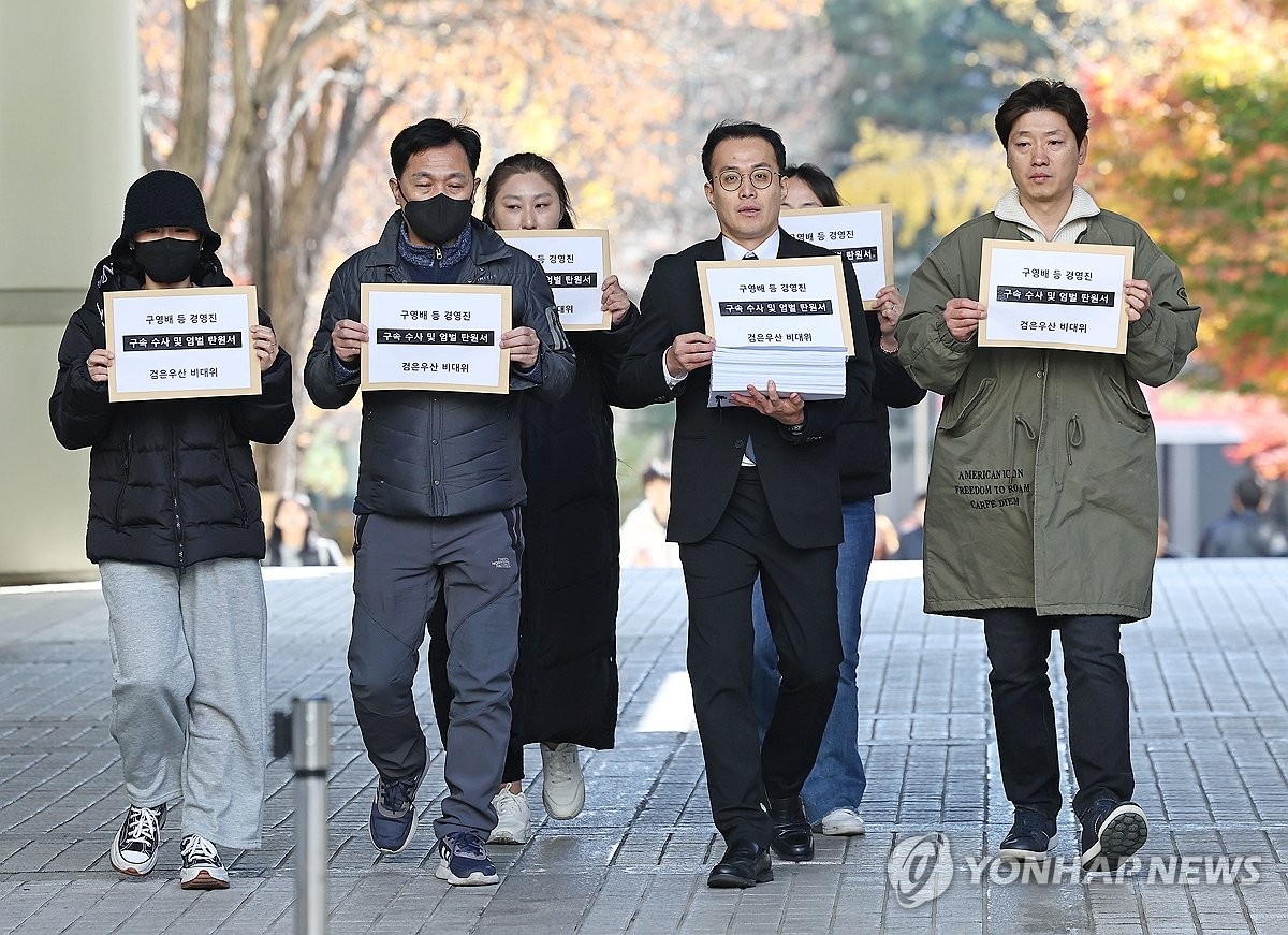 PG사 자금 외부관리 의무화… '티메프 사태' 재발 막는다