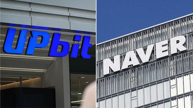 두나무-네이버 합병 완료 후 나스닥 상장 추진…업비트, 글로벌 도약 본격 시동