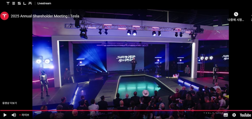  일론 머스크, '1천400조 원 보상안' 통과… 테슬라 미래에 베팅한 주주들