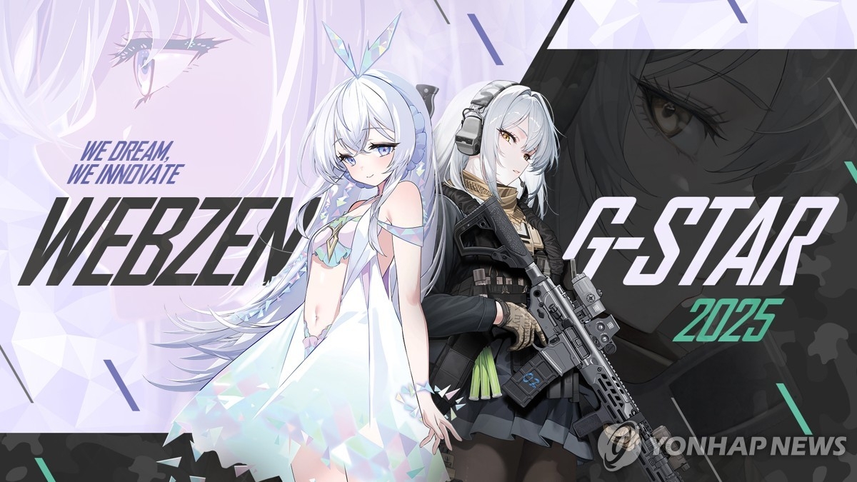 웹젠, 3분기 영업익 20% 급감…'뮤' 의존도 한계 봉착