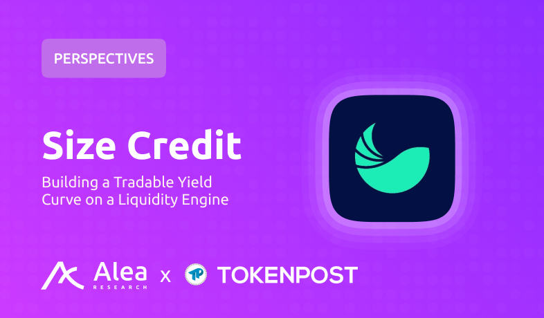“디파이, 채권시장 닮아간다”…알레아 리서치, 사이즈 프로토콜의 고정금리 혁신 분석