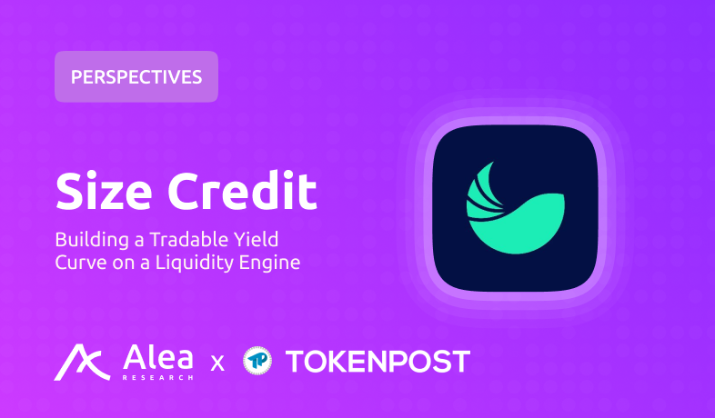 “디파이, 채권시장 닮아간다”…알레아 리서치, 사이즈 프로토콜의 고정금리 혁신 분석