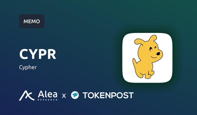 “핀테크 속의 숨은 보석?”…알레아 리서치, 사이퍼의 저평가 구조와 상승 잠재력 주목
