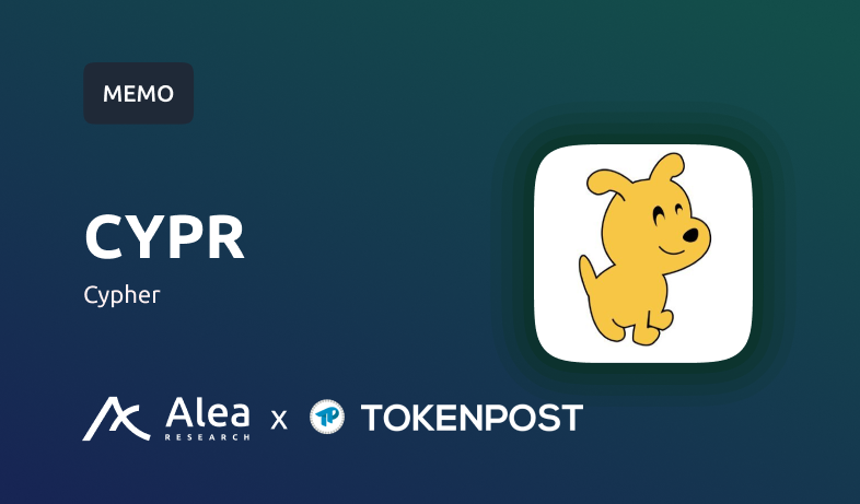  “핀테크 속의 숨은 보석?”…알레아 리서치, 사이퍼의 저평가 구조와 상승 잠재력 주목