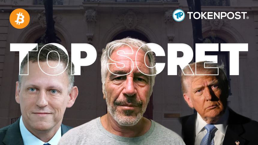  팟캐스트 Ep.222 ㅡ 엡스타인, 비트코인에도 손 뻗었나…美 의회 문건 공개가 던진 ‘권력-크립토’ 질문